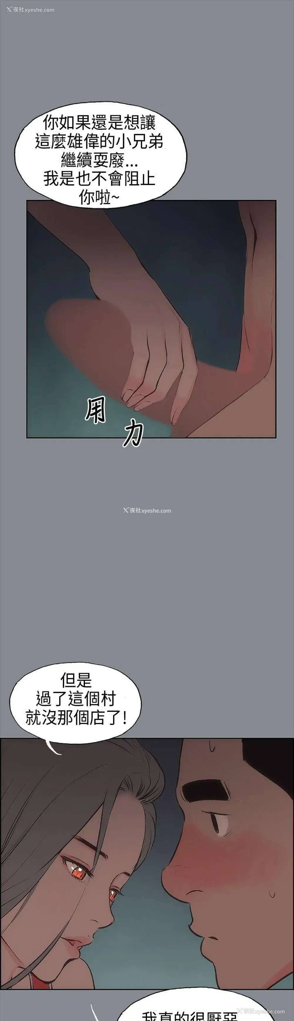 1P - 愉快的旅行