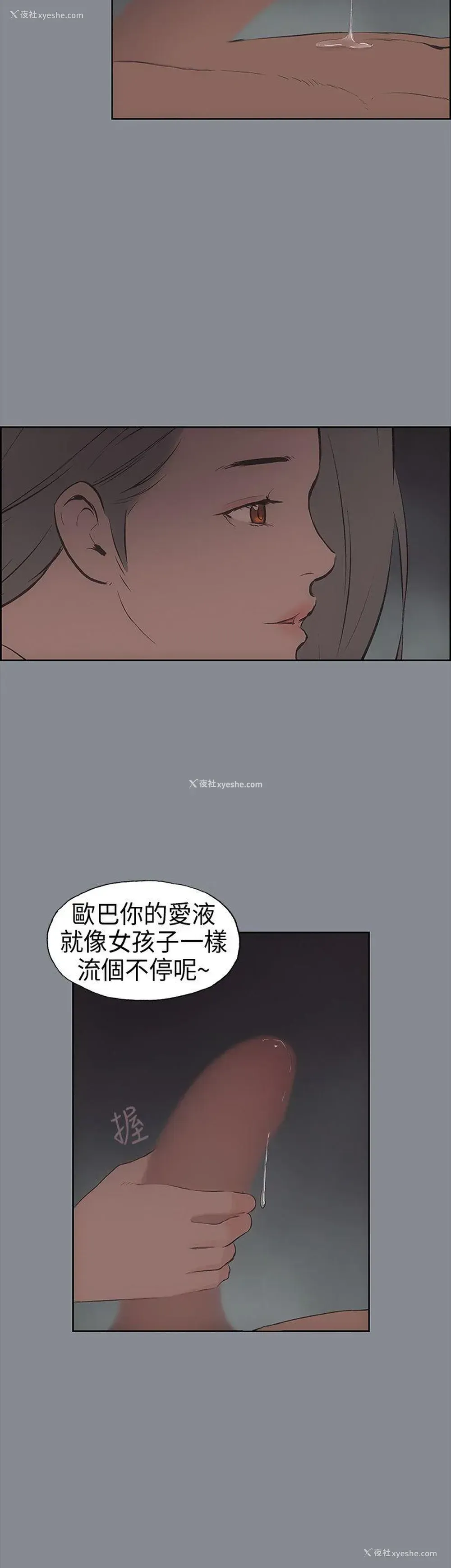 17P - 愉快的旅行