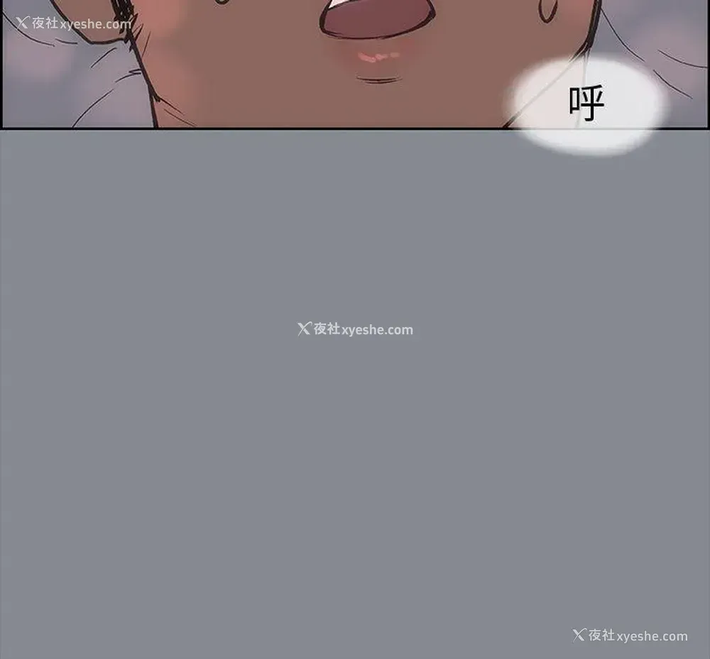 21P - 愉快的旅行