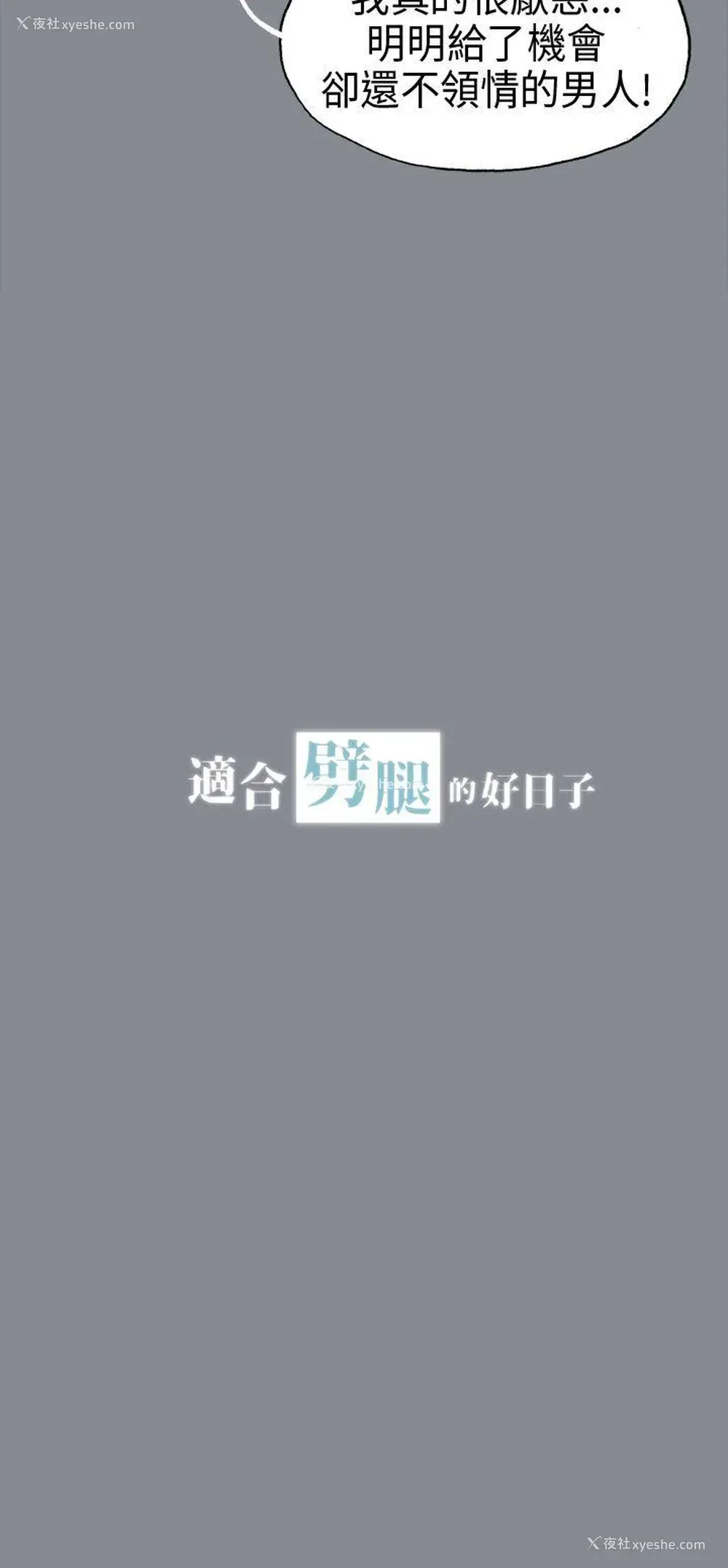 2P - 愉快的旅行