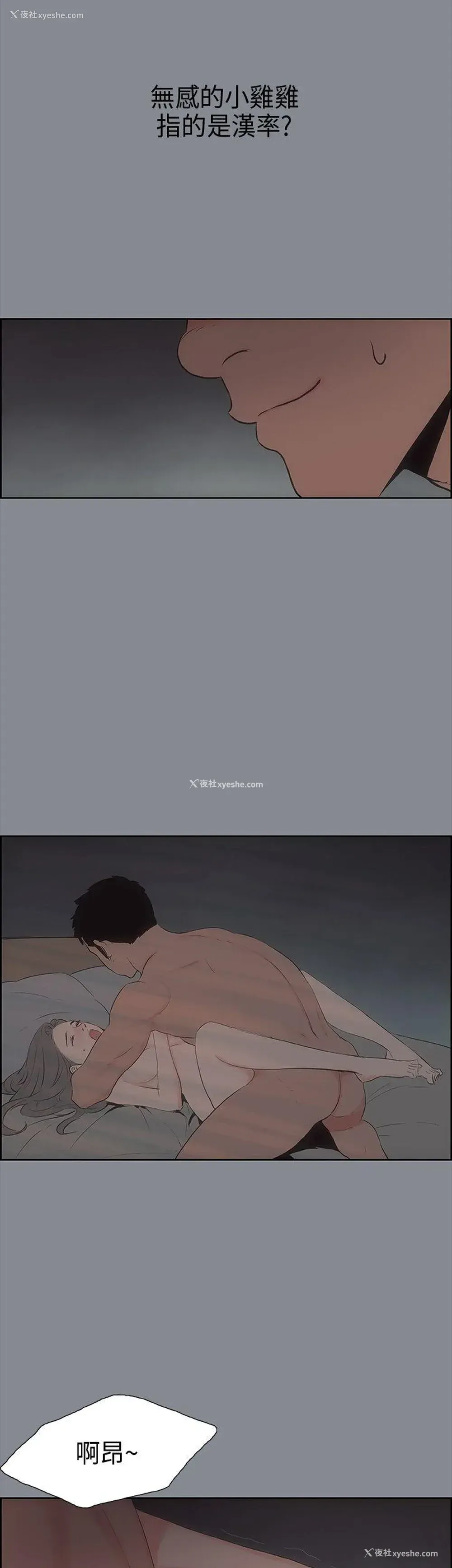 32P - 愉快的旅行