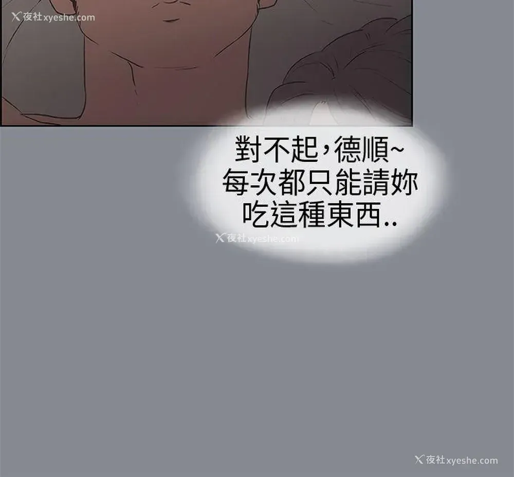 25P - 愉快的旅行