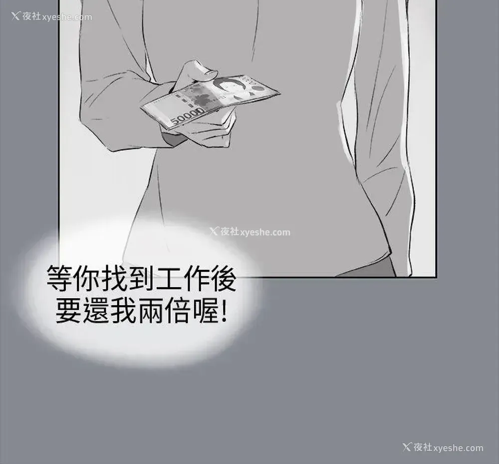 28P - 愉快的旅行