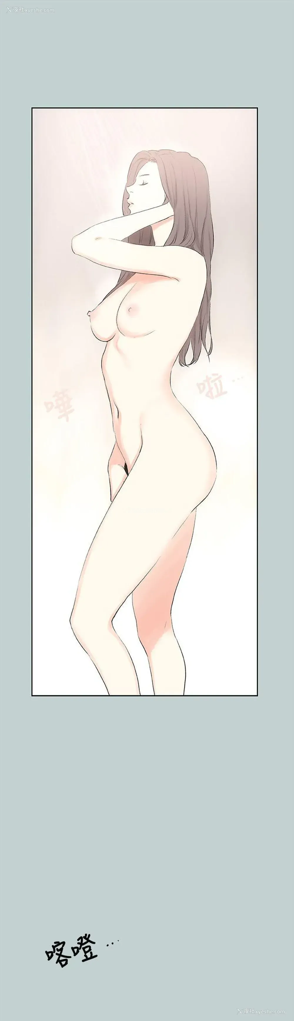 32P - 愉快的旅行