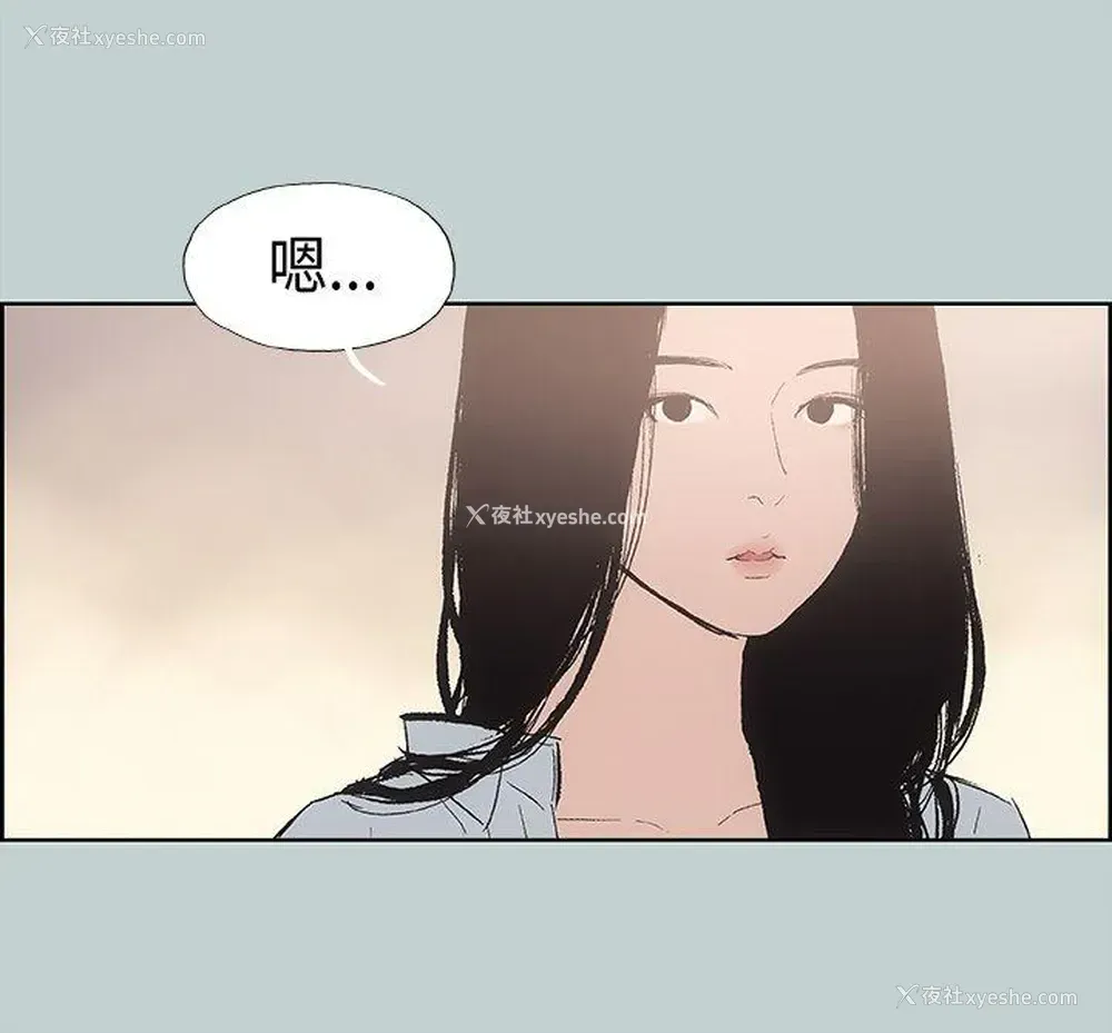 34P - 愉快的旅行