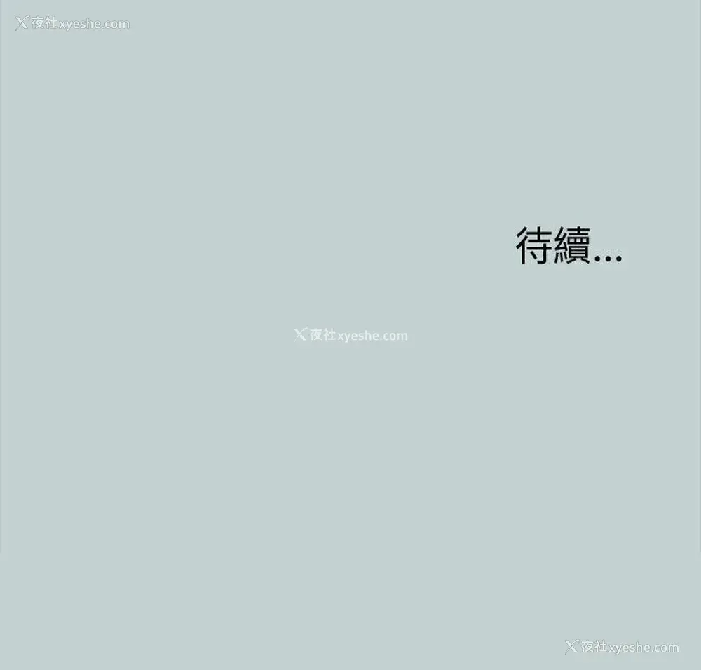 37P - 愉快的旅行