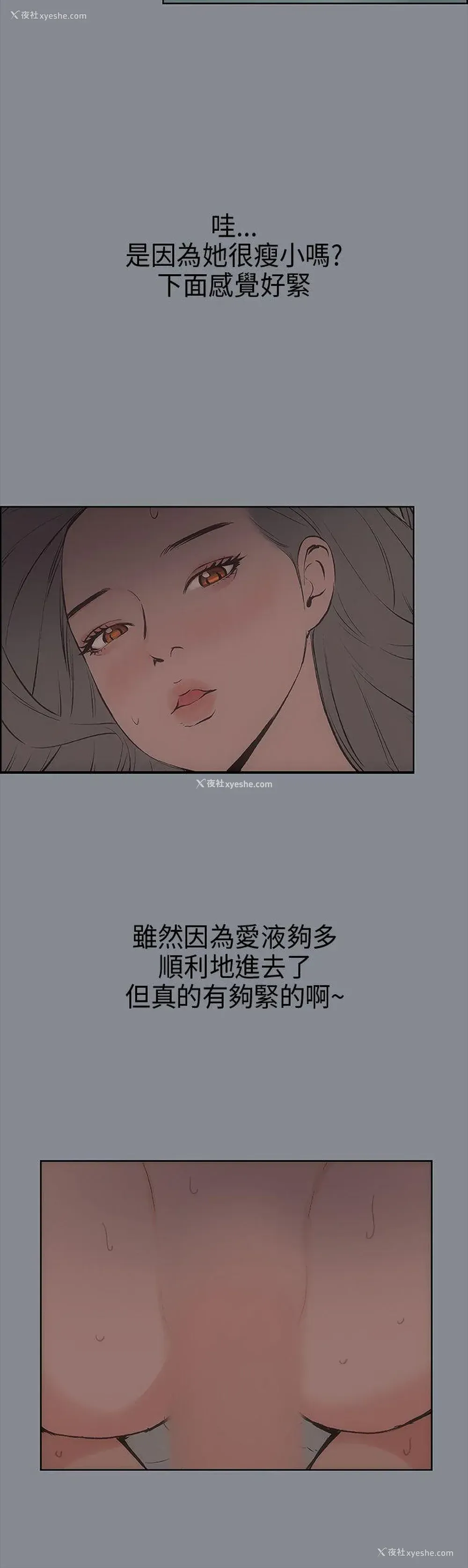 4P - 愉快的旅行