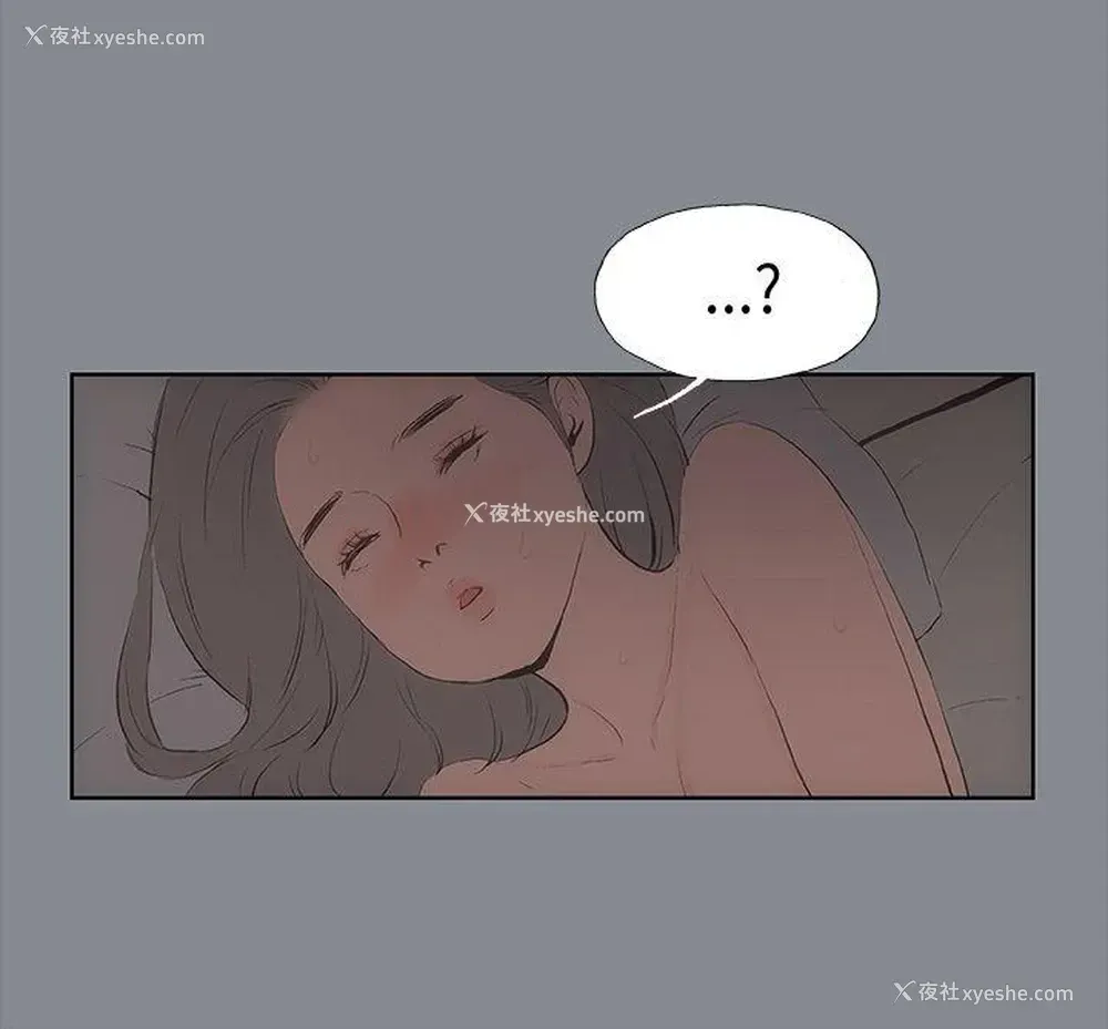 7P - 愉快的旅行
