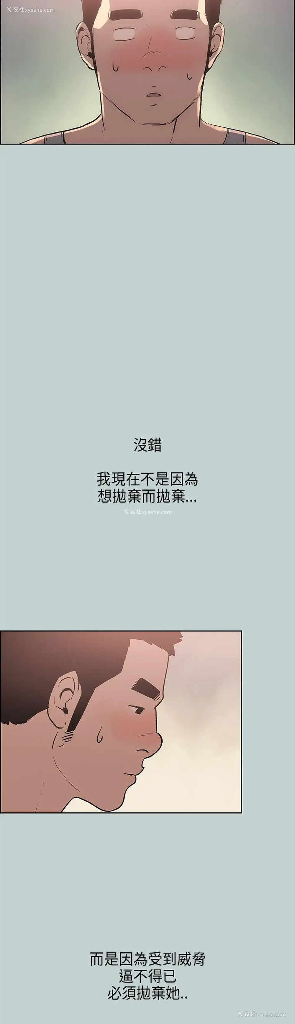 14P - 愉快的旅行
