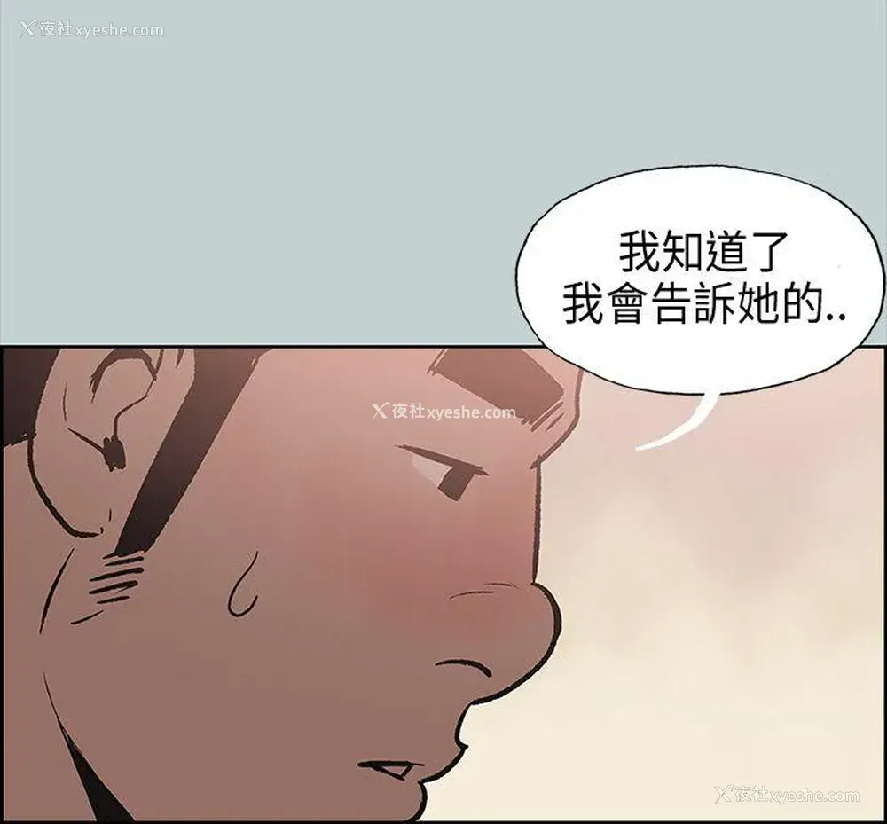 15P - 愉快的旅行