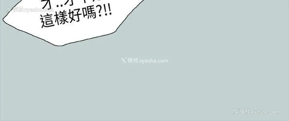 18P - 愉快的旅行