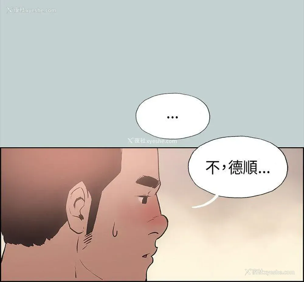 24P - 愉快的旅行