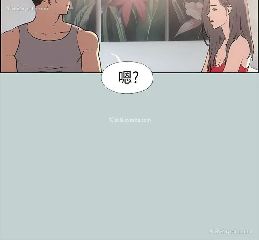 36P - 愉快的旅行