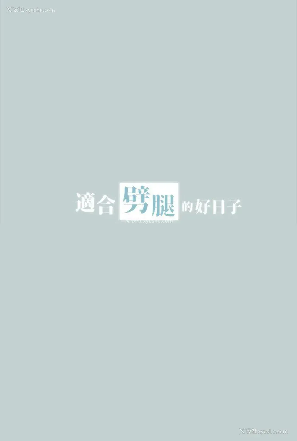 3P - 愉快的旅行