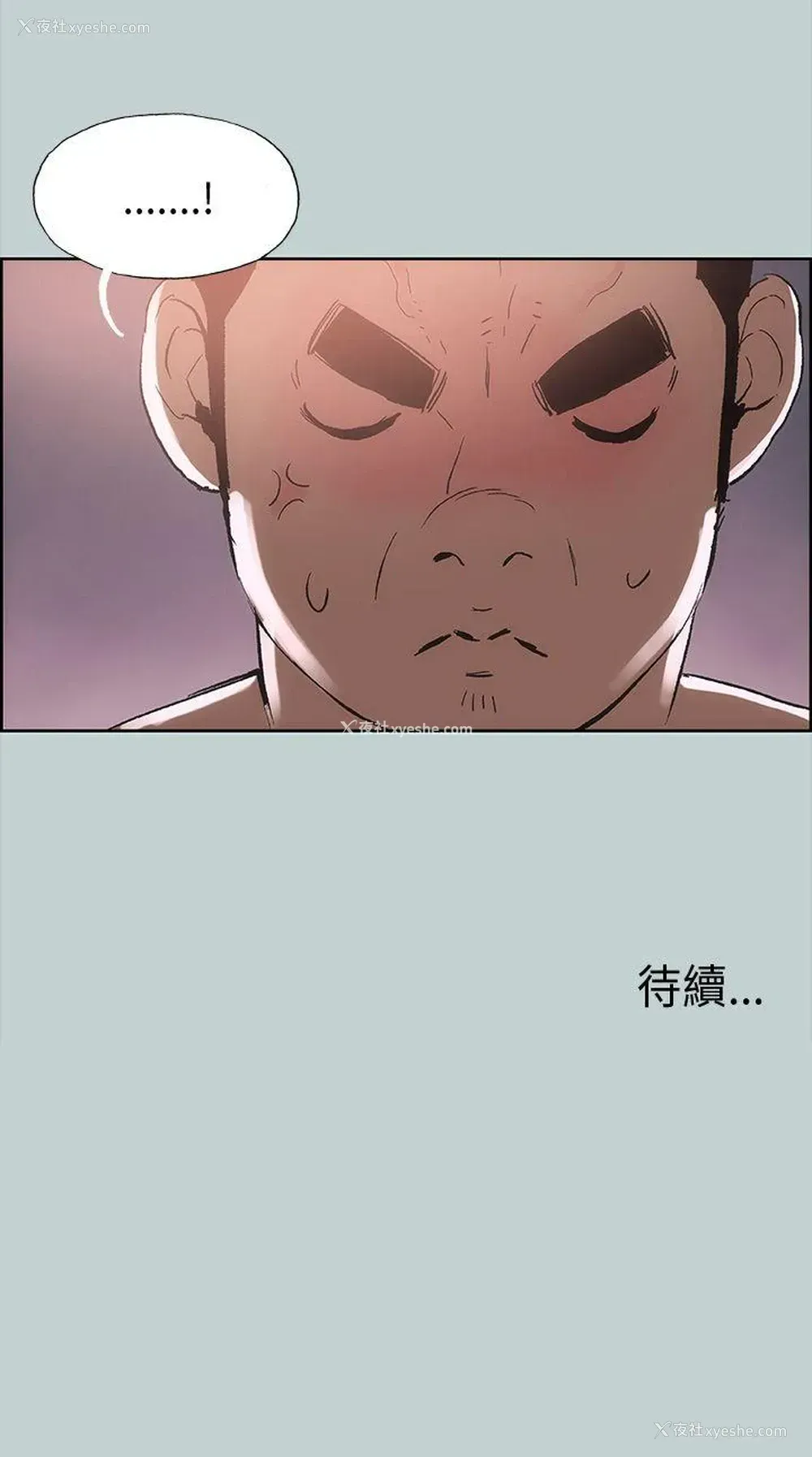 41P - 愉快的旅行
