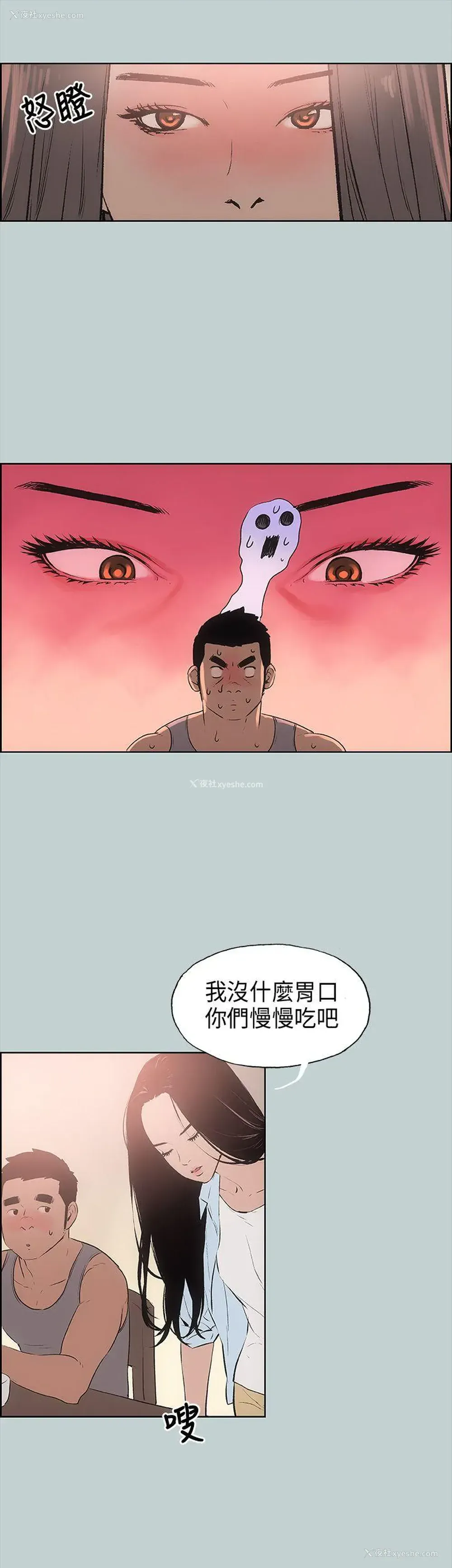 7P - 愉快的旅行