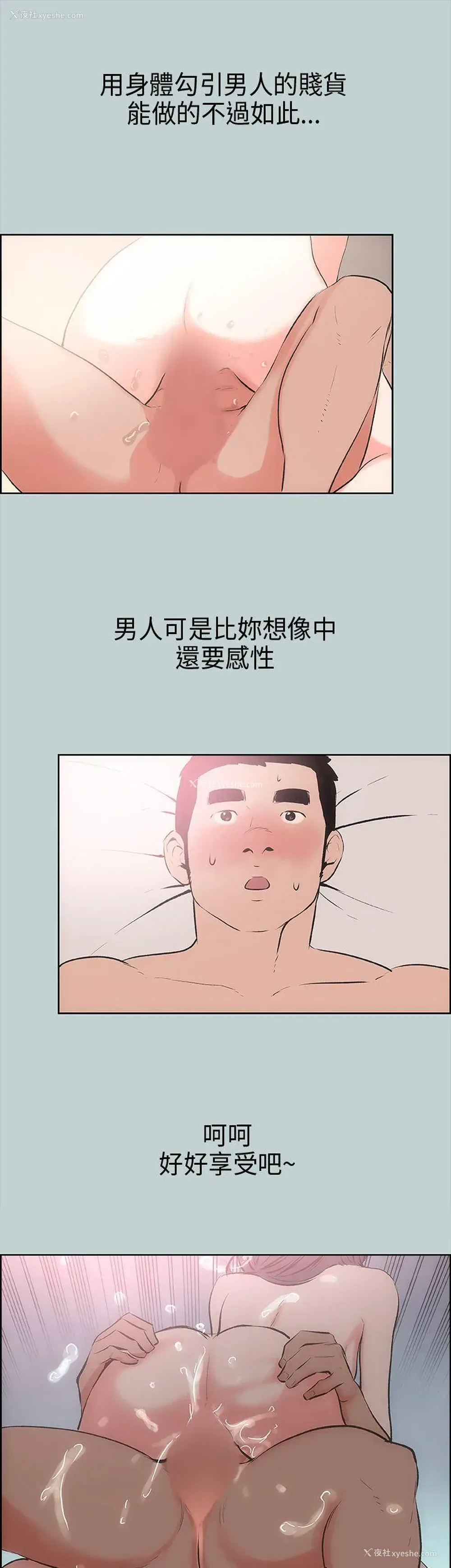 17P - 愉快的旅行