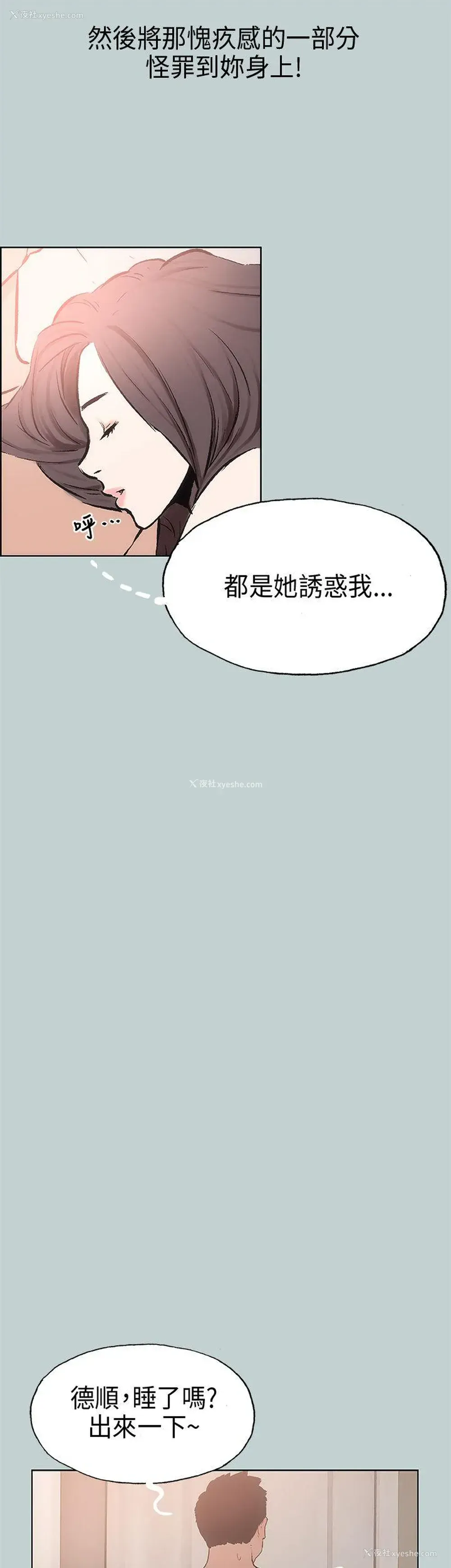 20P - 愉快的旅行