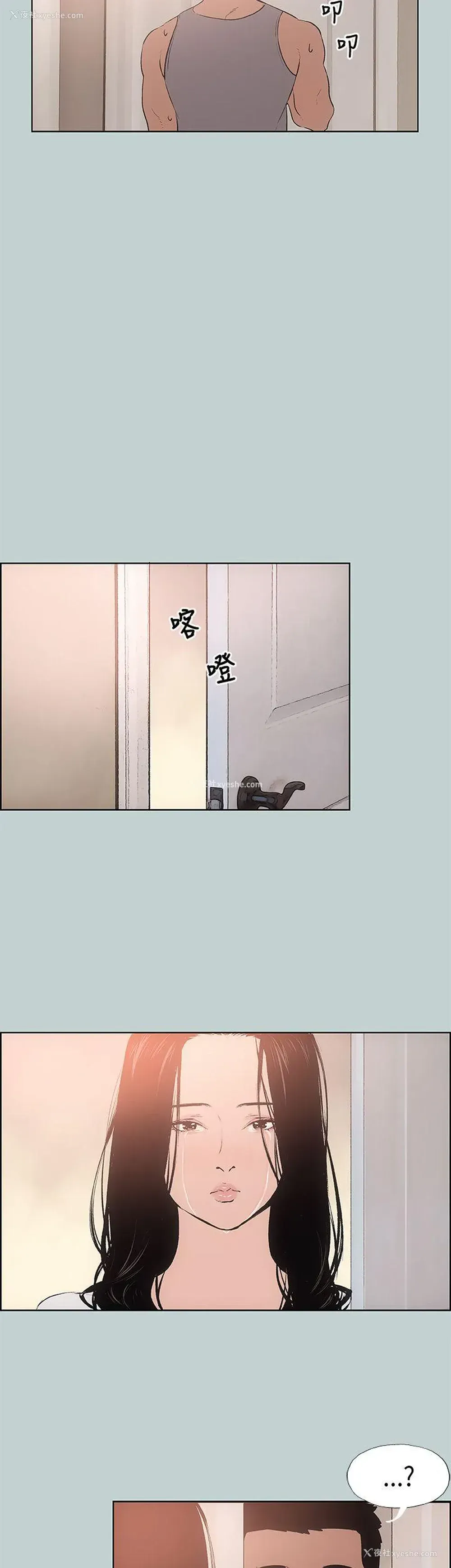 21P - 愉快的旅行