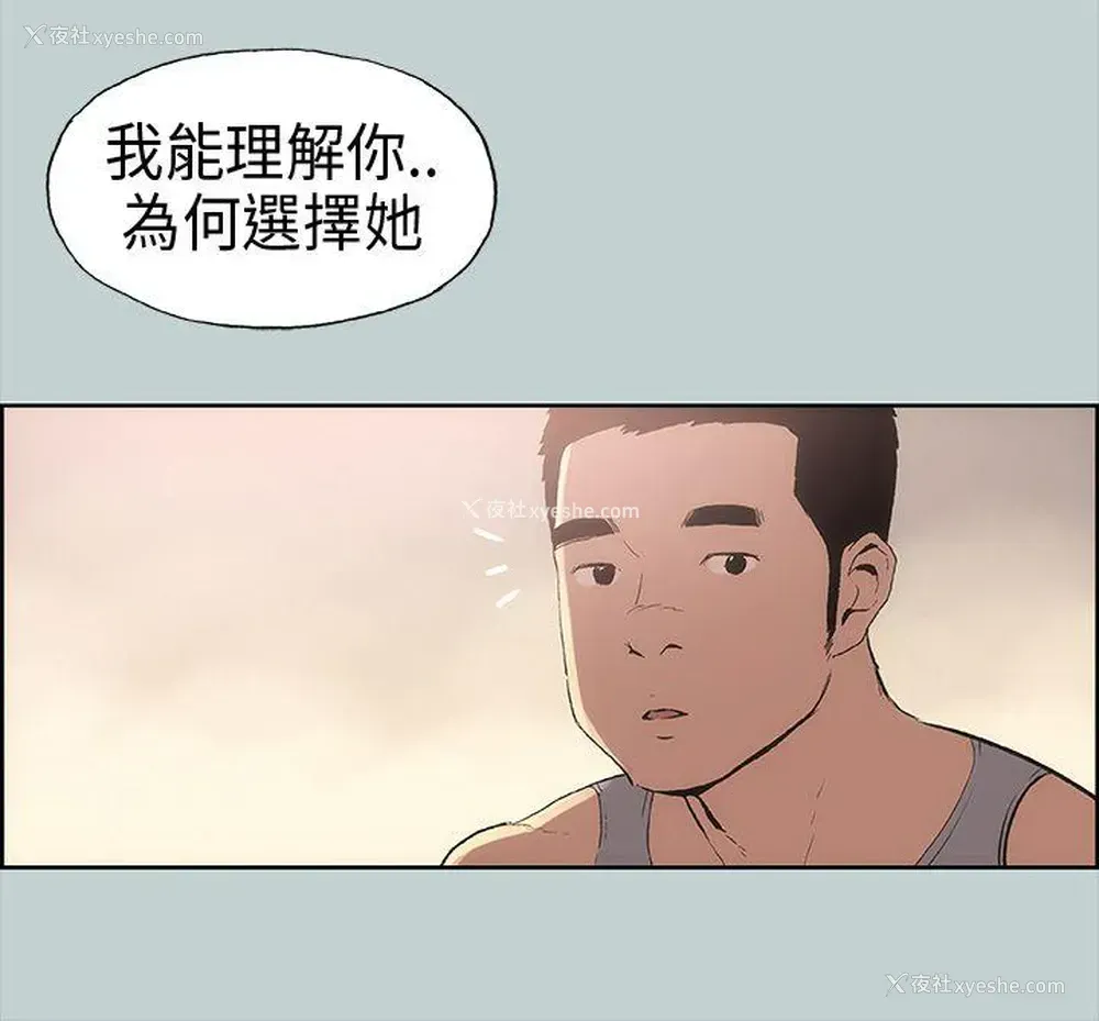 25P - 愉快的旅行