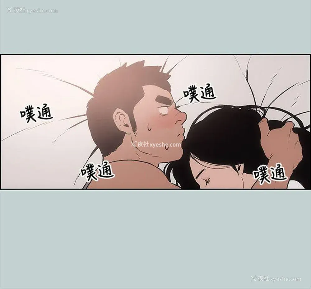31P - 愉快的旅行