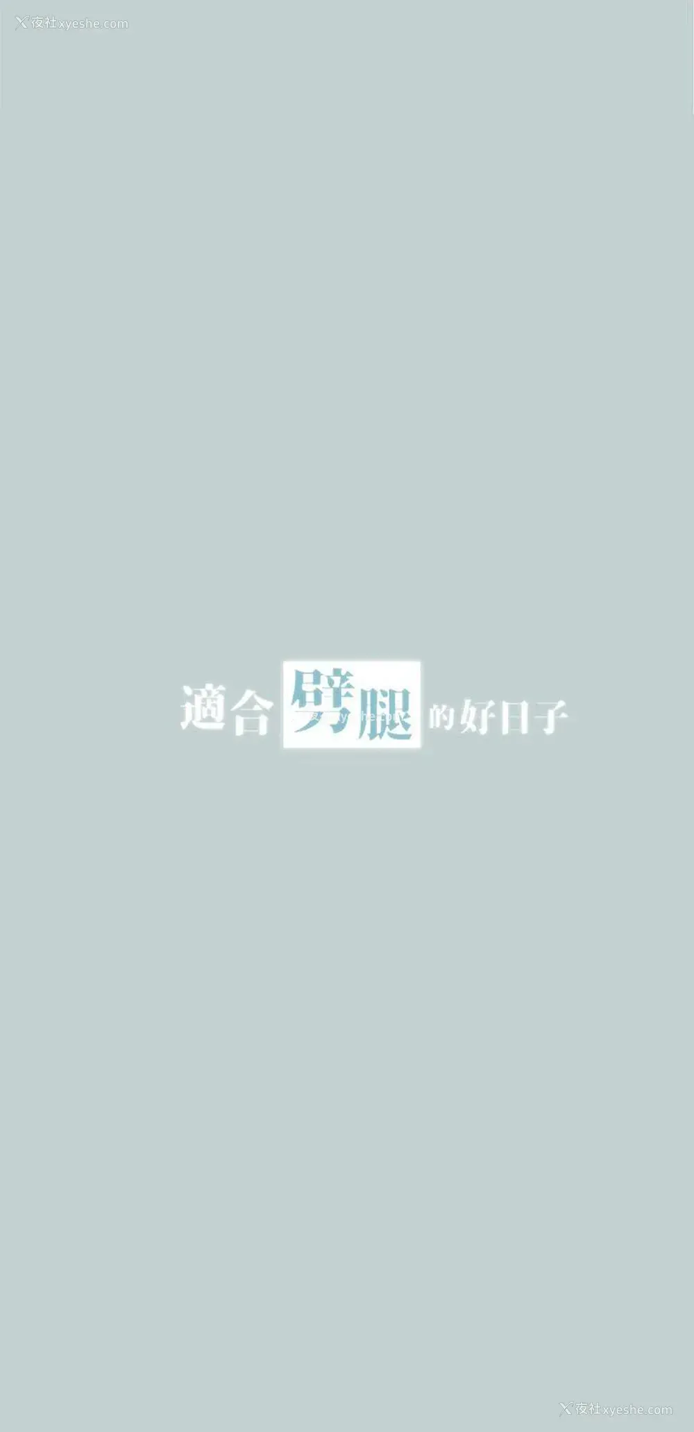 3P - 愉快的旅行