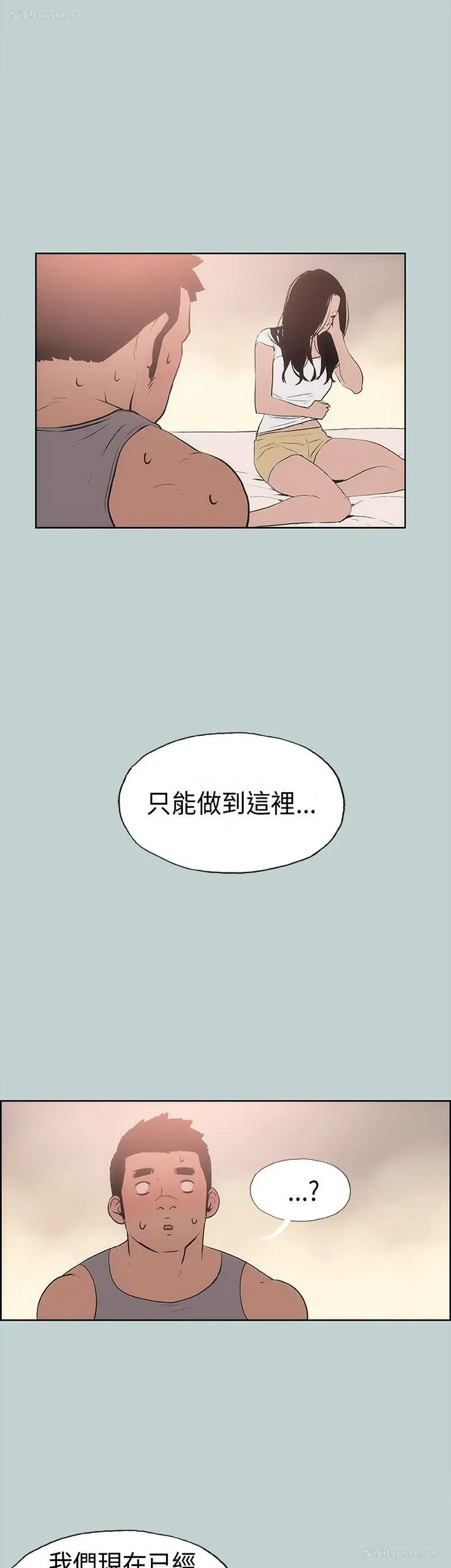 42P - 愉快的旅行