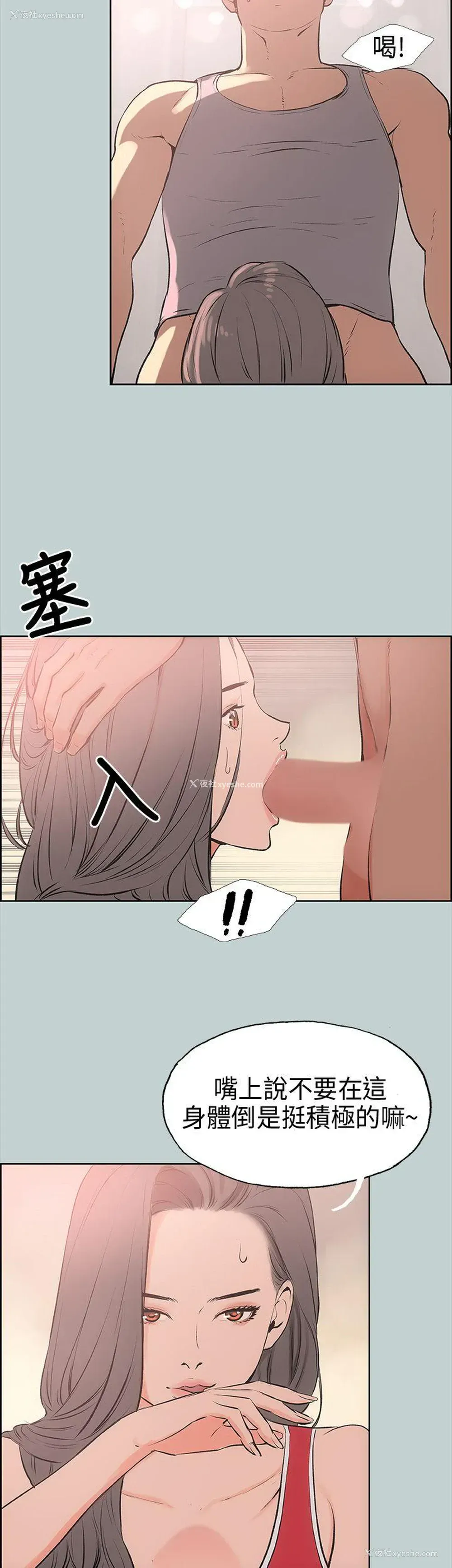 7P - 愉快的旅行