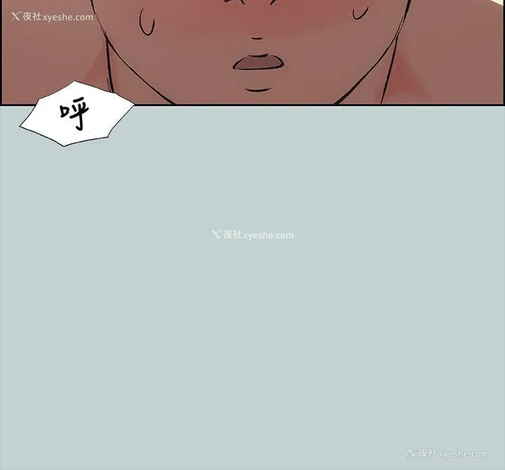 15P - 愉快的旅行