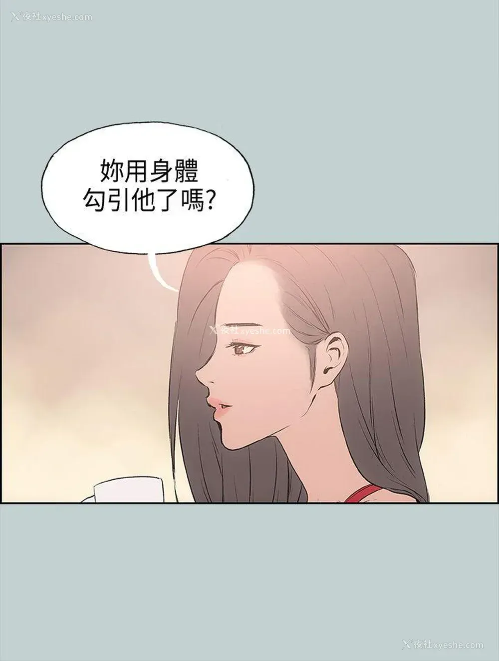 24P - 愉快的旅行