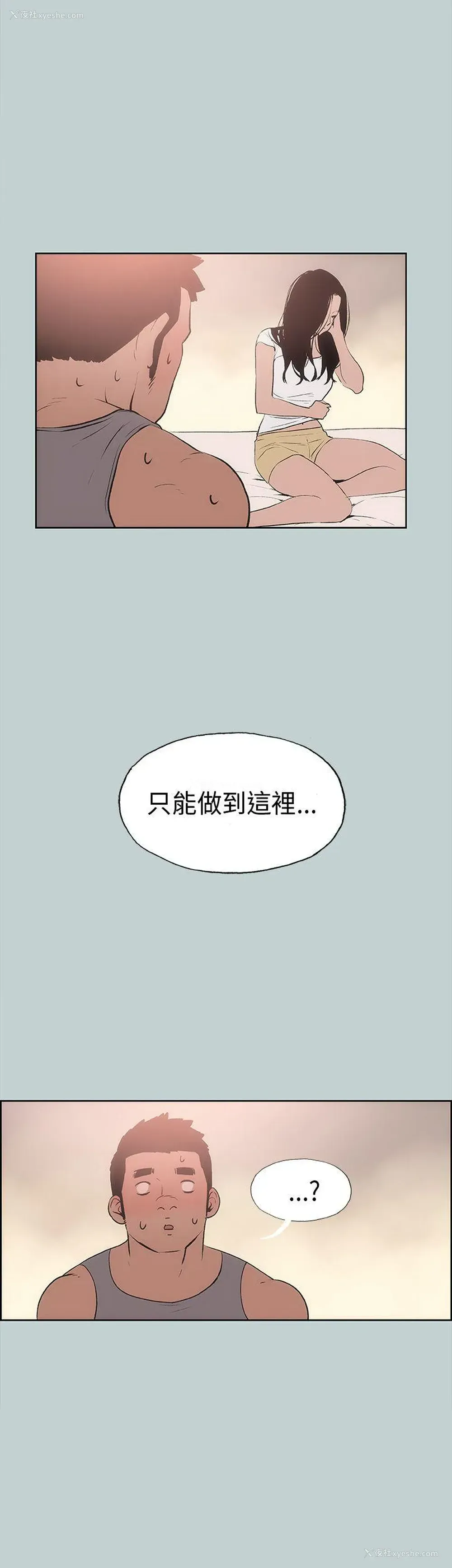 2P - 愉快的旅行