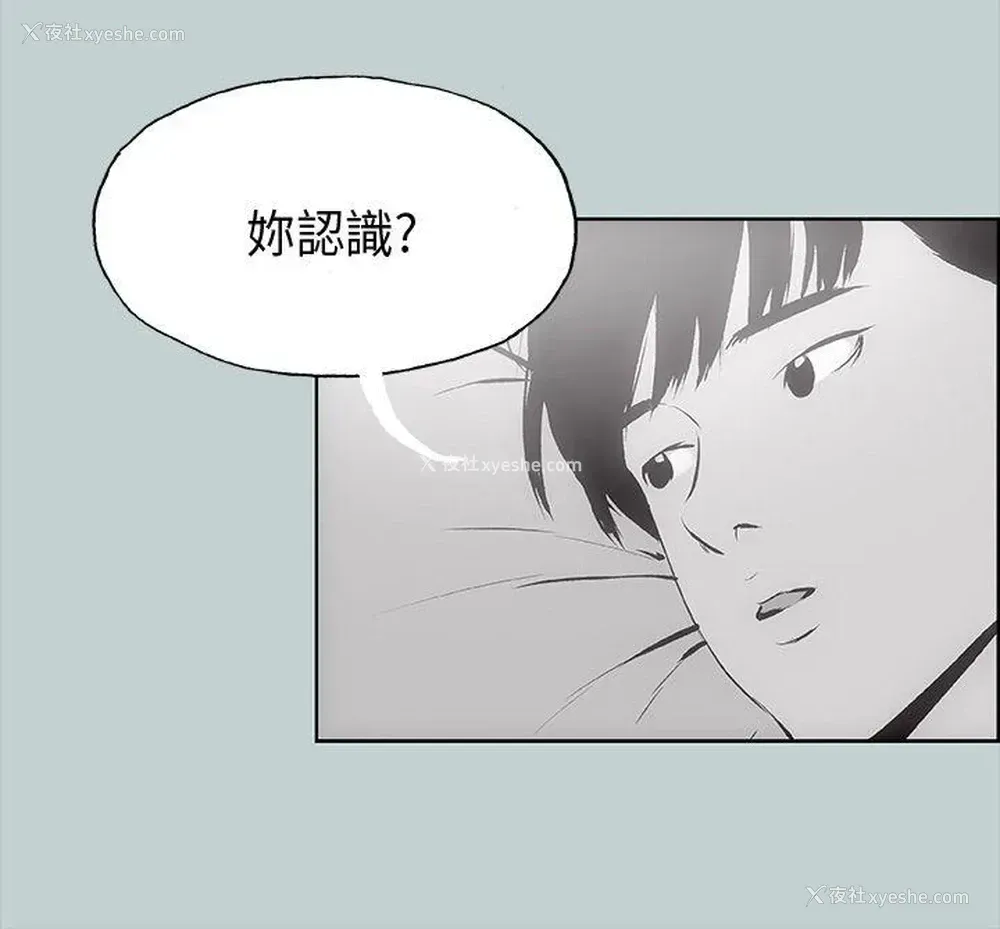 36P - 愉快的旅行