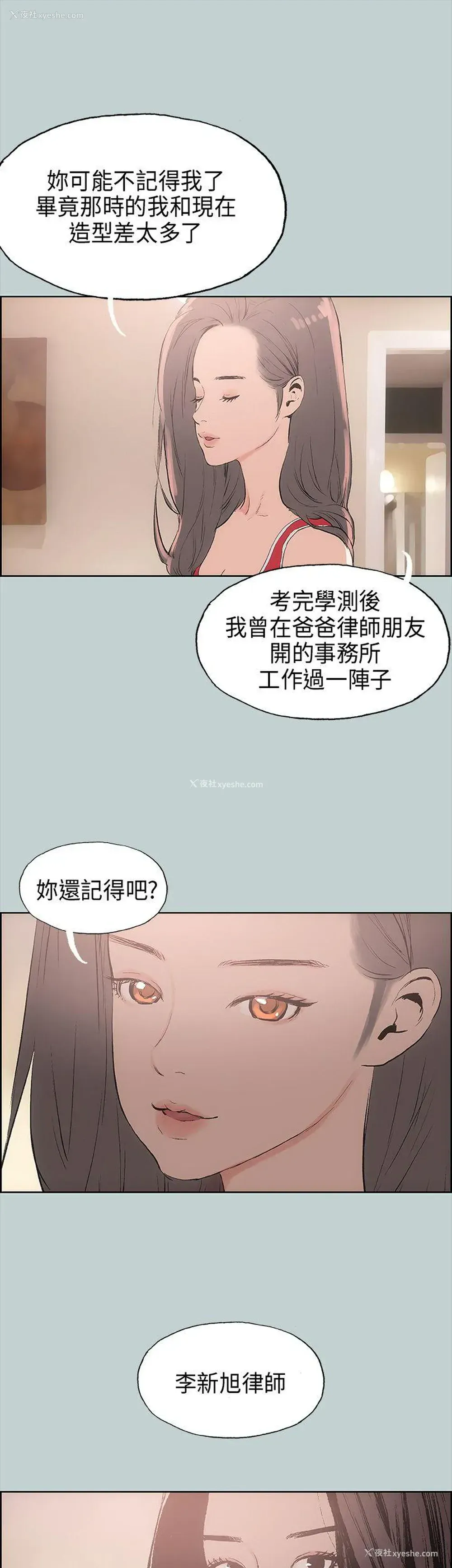 37P - 愉快的旅行