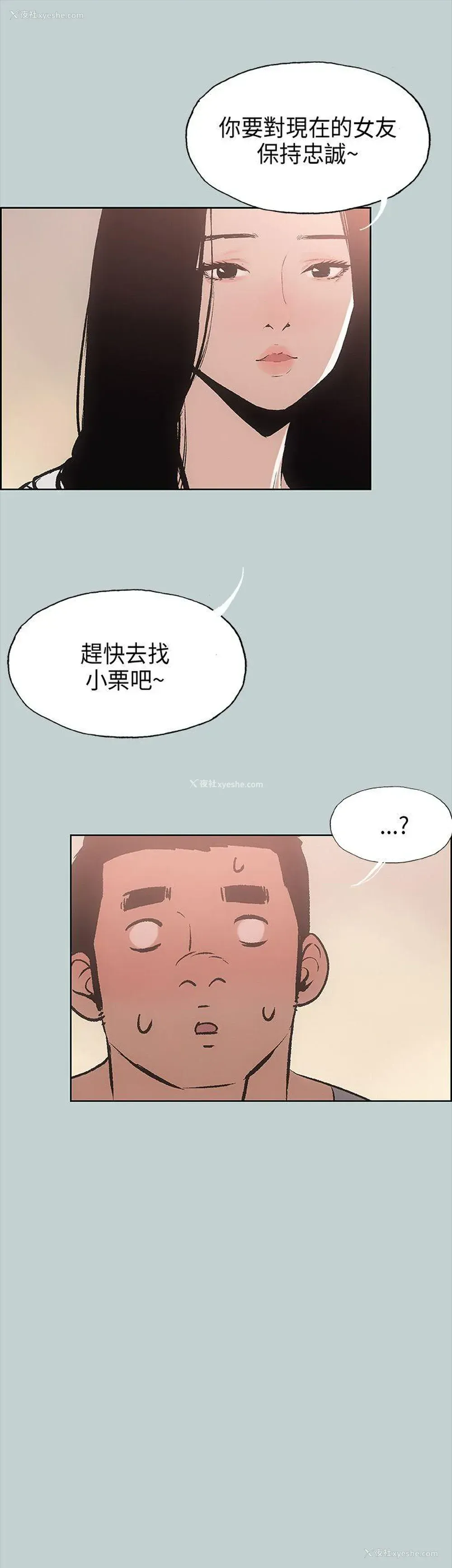 4P - 愉快的旅行