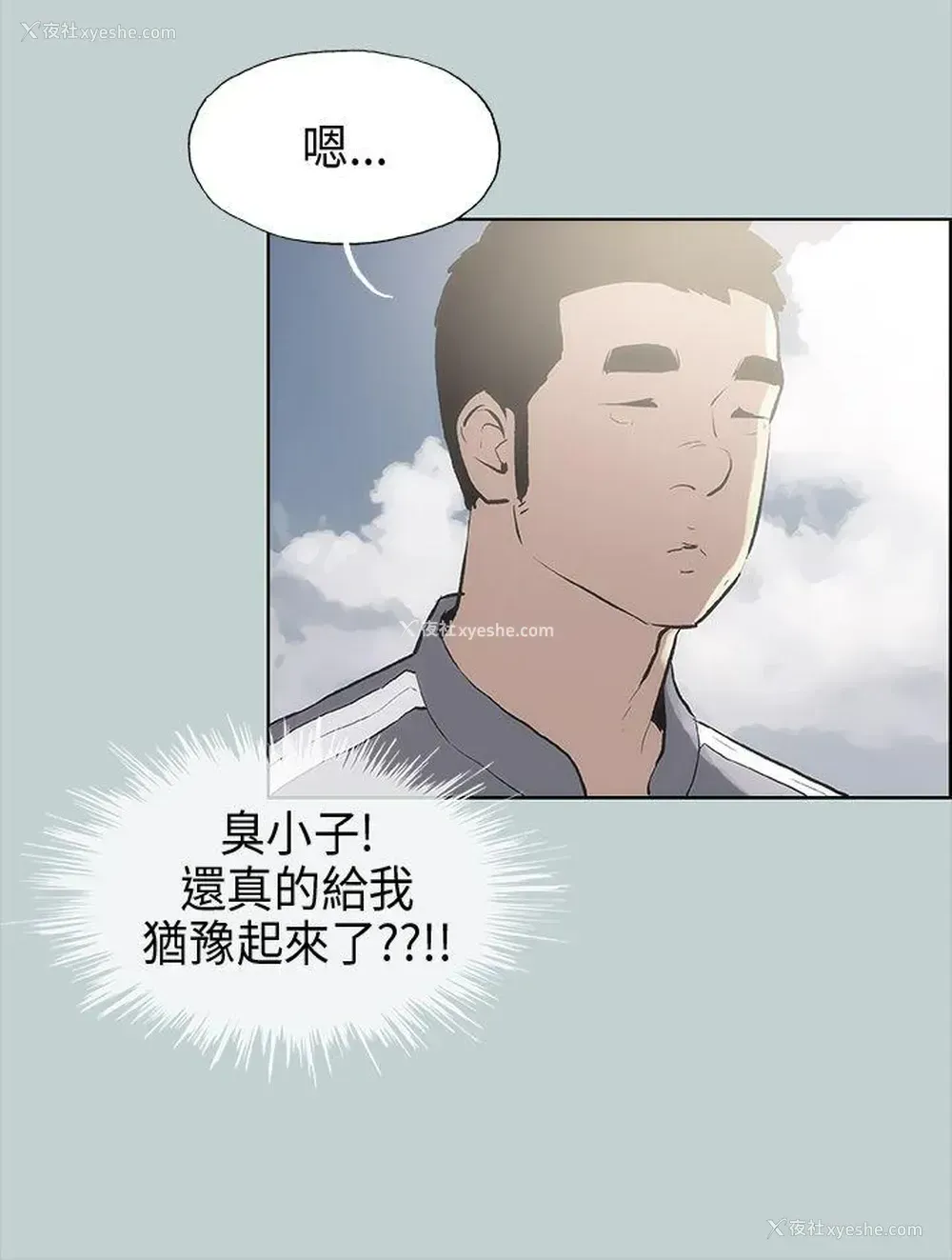 23P - 愉快的旅行