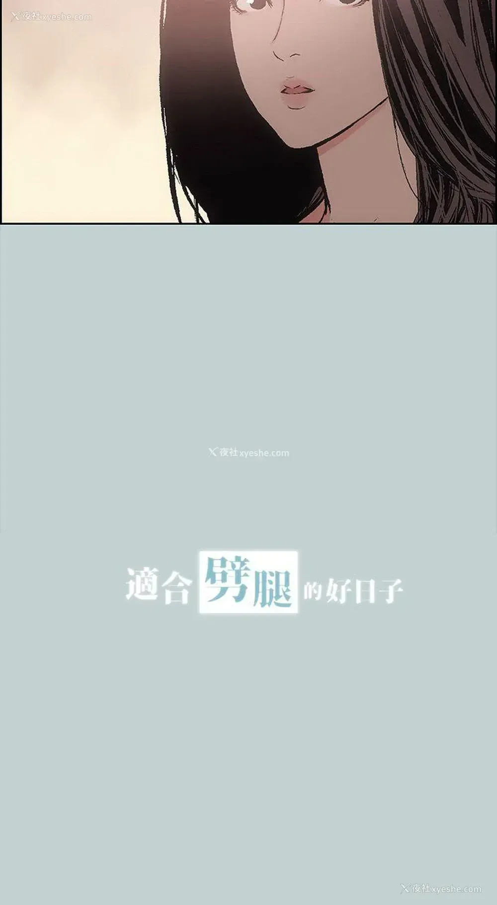 2P - 愉快的旅行