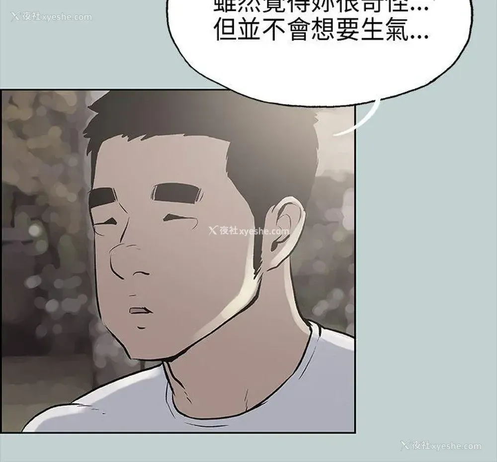 32P - 愉快的旅行