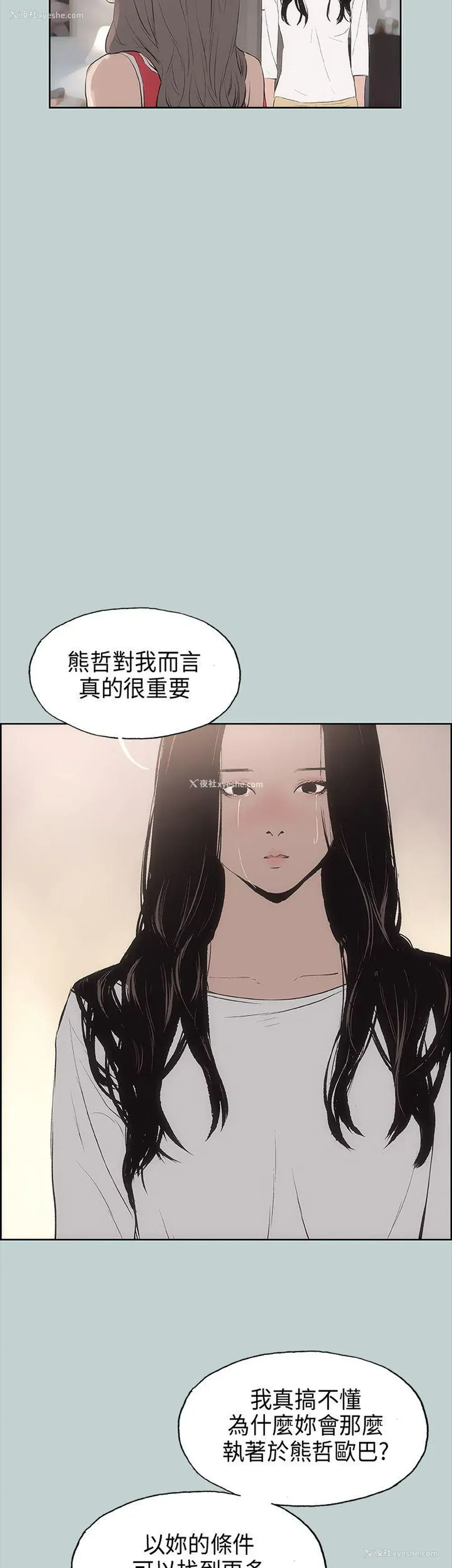 7P - 愉快的旅行
