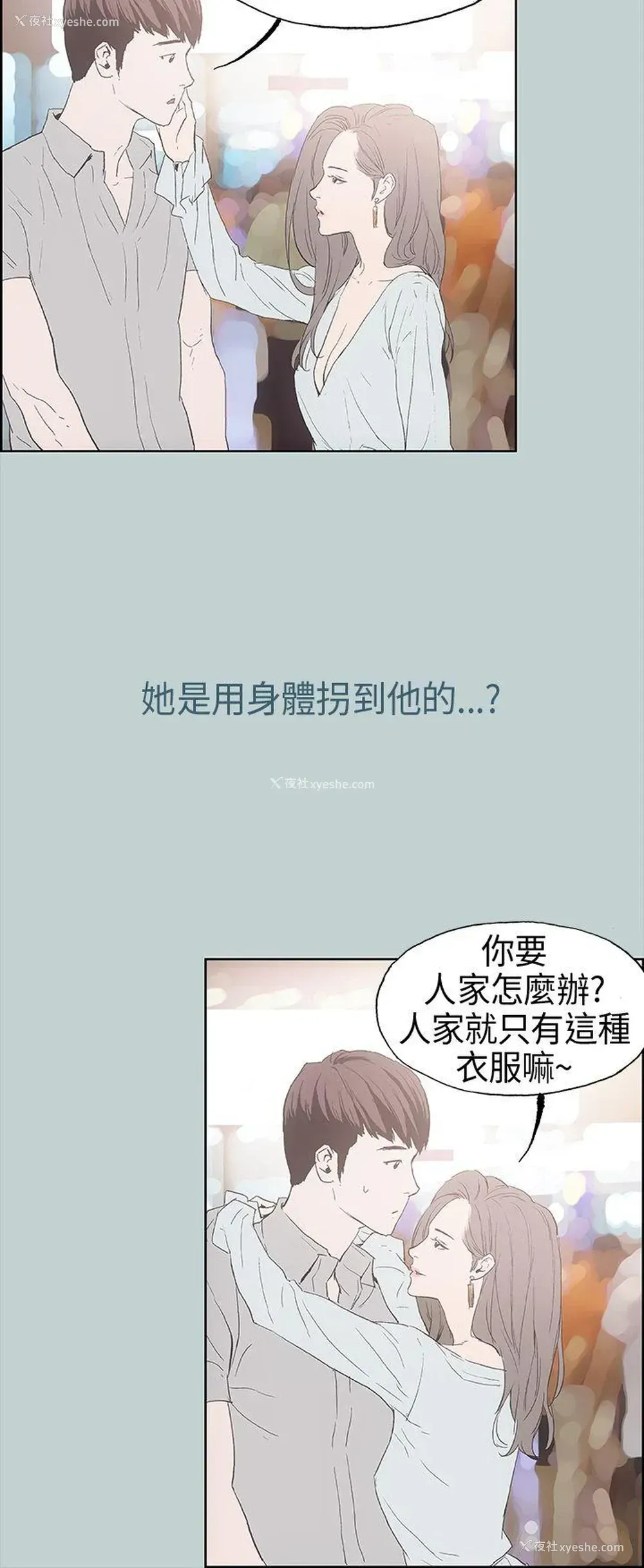 35P - 愉快的旅行