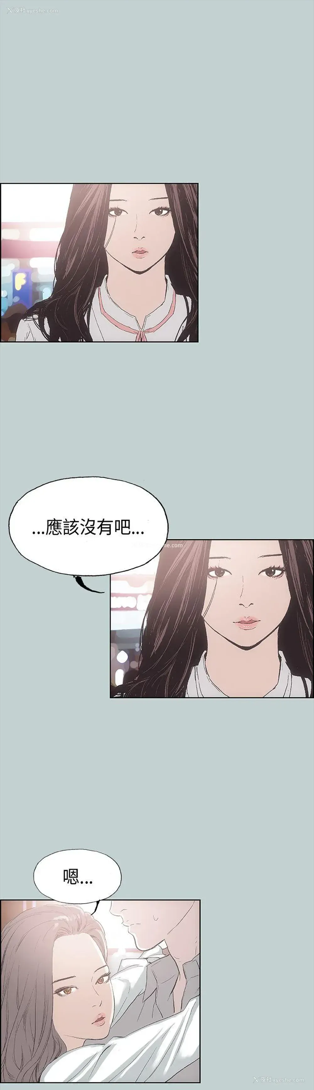 38P - 愉快的旅行