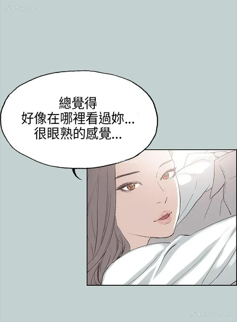 39P - 愉快的旅行