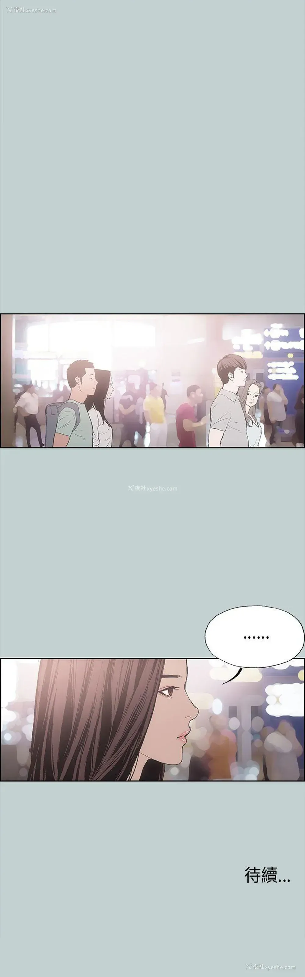 42P - 愉快的旅行