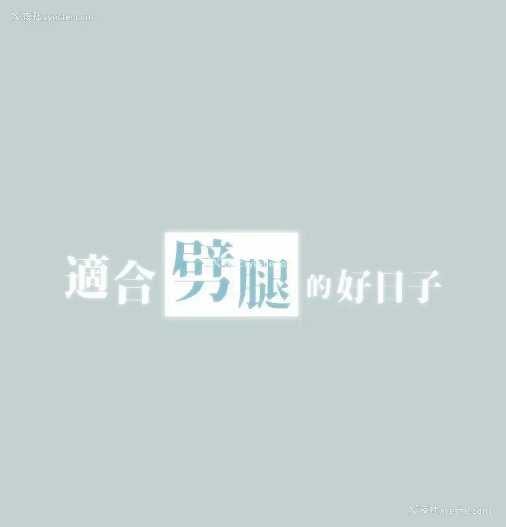 4P - 愉快的旅行
