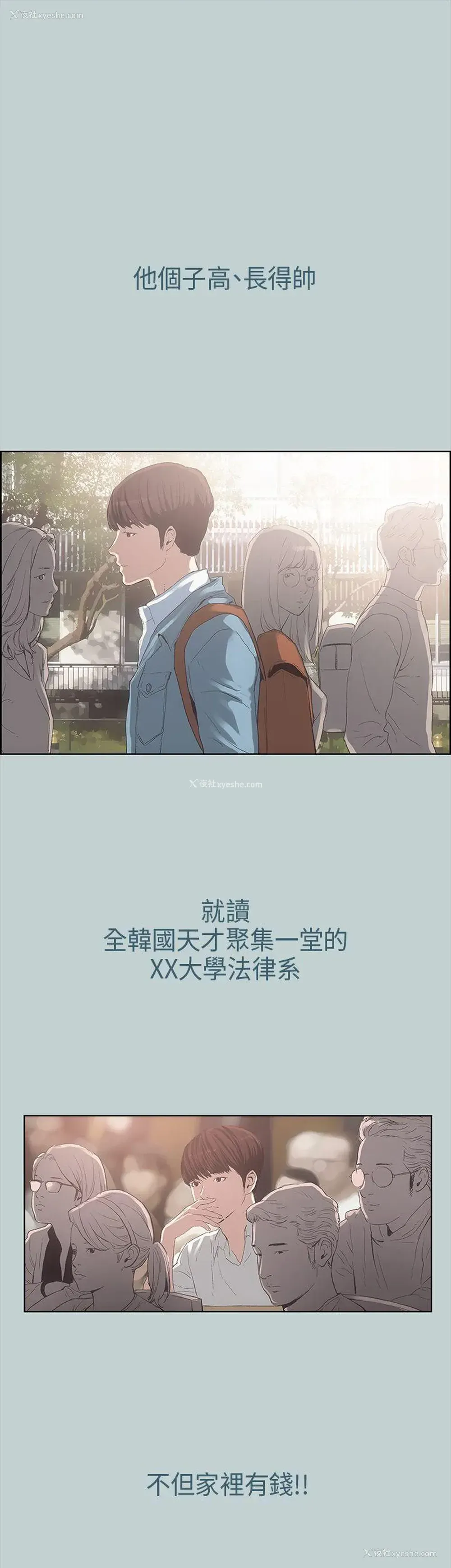 5P - 愉快的旅行