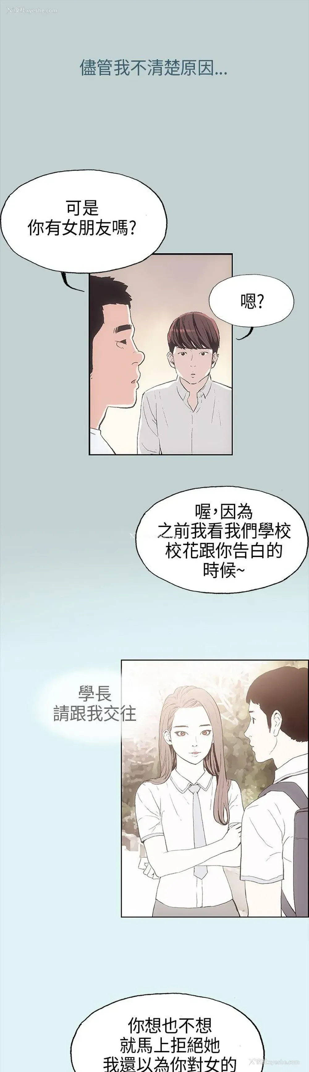 7P - 愉快的旅行