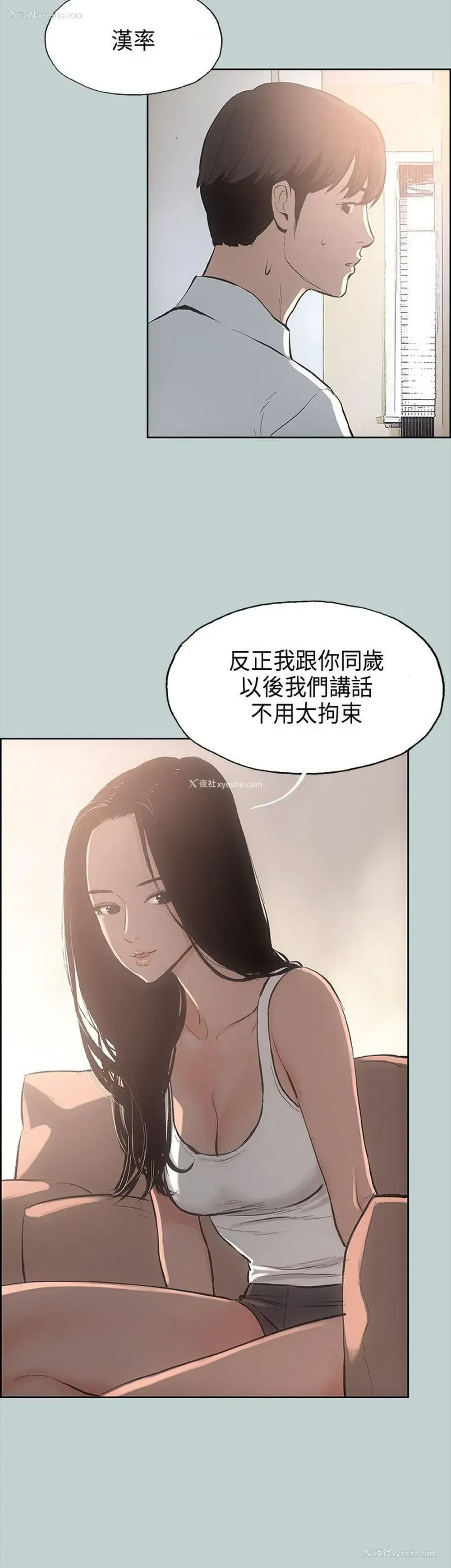 16P - 愉快的旅行