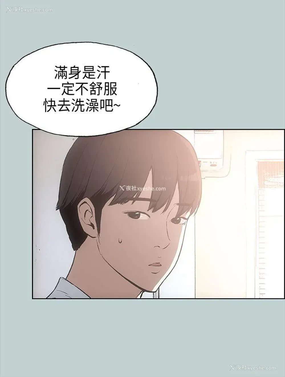 17P - 愉快的旅行