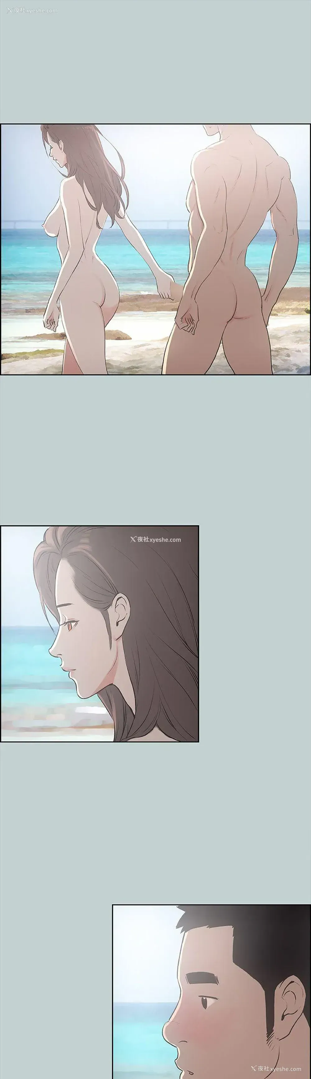 29P - 愉快的旅行
