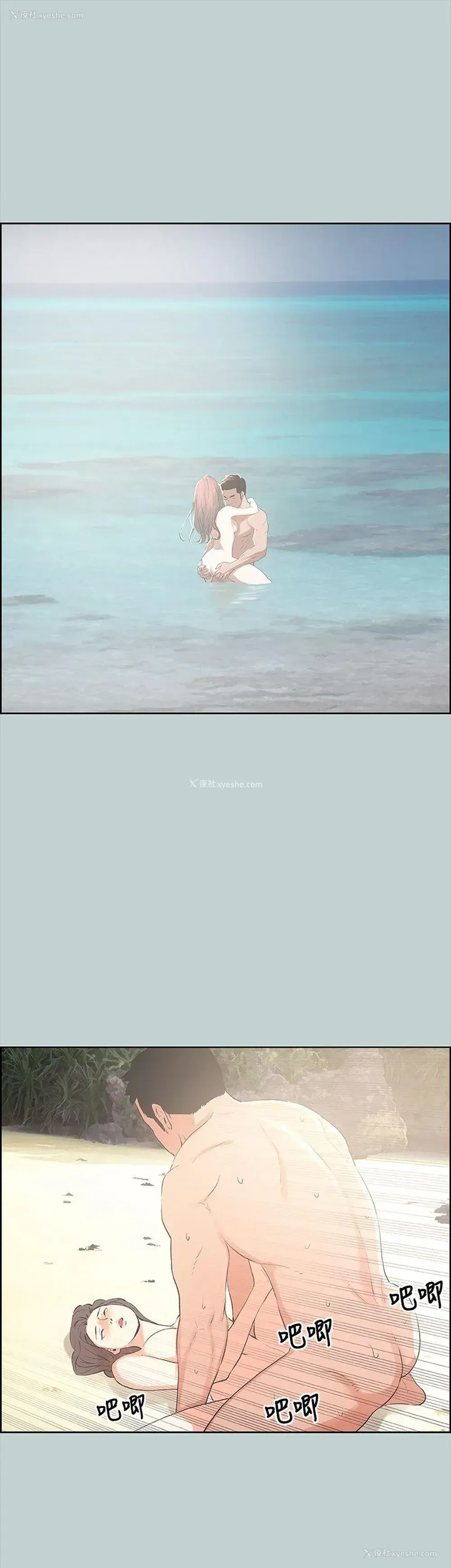 32P - 愉快的旅行
