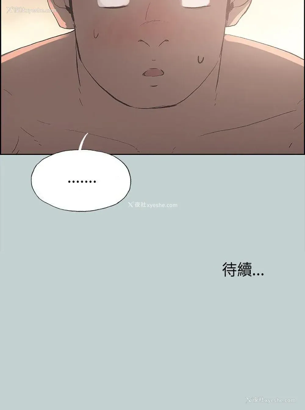 40P - 愉快的旅行